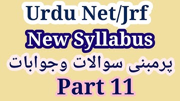 Urdu Net Jrf Questions Answers || UGC Net Urdu || NTA Net Jrf in Urdu || UGC Net Urdu Notes Part 11