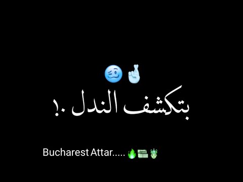 حالات واتس اسلام كابونجا حالات واتساب خلفيه سوده