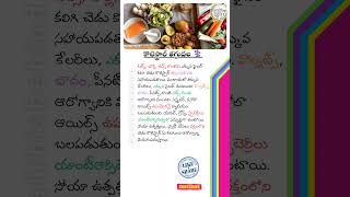 🩺💖🥑🍓🚴♂️Top 10 Best Foods To Lower Cholesterol Naturally 🥑🥦 Resimi