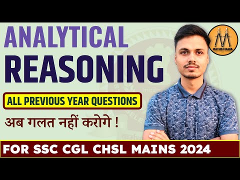 ANALYTICAL REASONING - ALL PREVIOUS YEAR QUESTIONS | SSC CHSL MAINS 2024 | CGL MAINS 2024