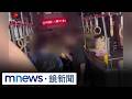 搭公車發生碰撞　男子不滿學生沒道歉暴氣開罵｜#鏡新聞