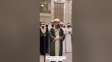 القارئ عبد العزيز سحيم - من سورة الإسراء