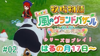 ドーラの配信のサムネイル画像