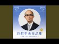 二十四の瞳