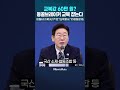 교복 한 벌 60만 원? 학부모 등골 휘게 만드는 정신 나간 가격 #NewsAsia #shorts