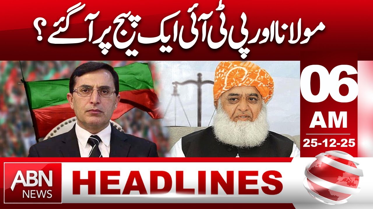 Maulana and PTI on the Same Page? New Political Alliance Sparks Debate | 06AM Headlines | ABN NEWS