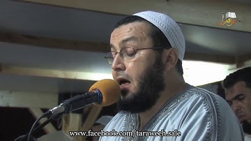 تلاوة غاية في الاتقان، للمقرئ: عبد الجميل غلاب / سورة النمل / تراويح سلا. / Quran