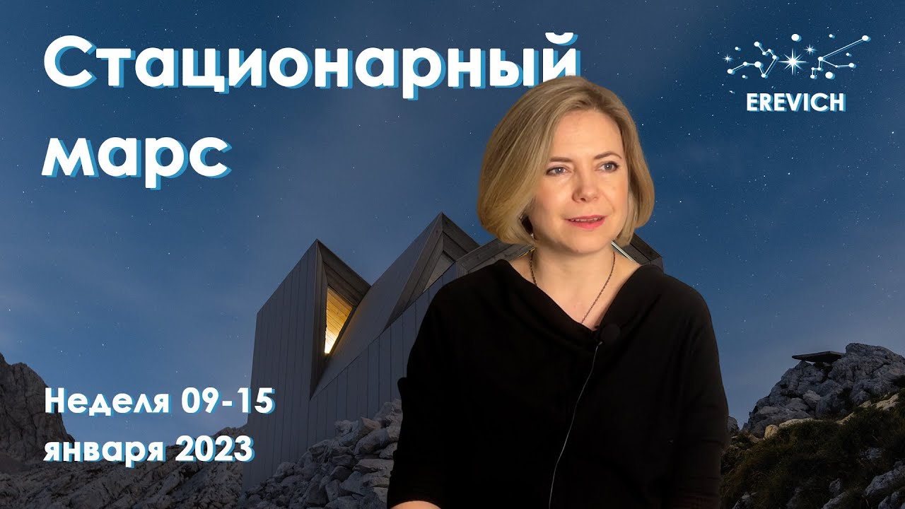 Гороскопы Рак На январь 2023