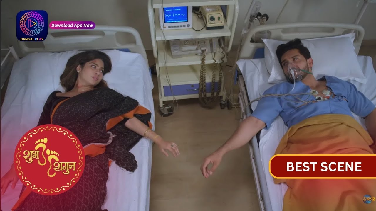 Shubh Shagun | Best Scene | 14 November 2023  | Dangal 2