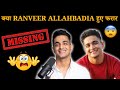 WHAT! Ranveer Allahbadia Not Responding? Police Say YouTuber is ‘Out of Contact’ Amid Ongoing Probe