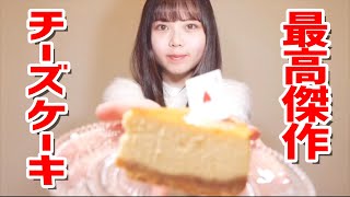 川上きらら『きららのキラキラクッキング』#5 チーズケーキ