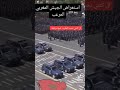 الجيش المغربي الحر يعمل في صمت دون ضجيج