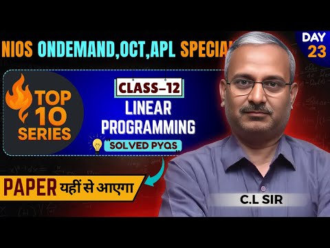 🔥NIOS Math Chap 37 – 35 Years का Proven Experience, 100% Exam Hit Questions!