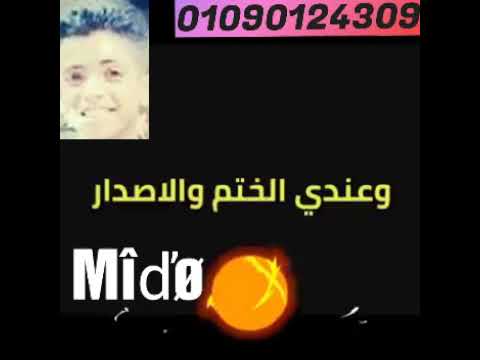 حالة واتس السادات حضوري لوحده حملة 2019 