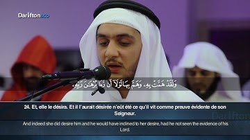 Sourate Yusuf (1-35) - Said Al-Hashemi سورة يوسف سعيد الهاشمي