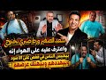 Saad El Soghayar Implicated Sabry Nakhnoukh And Confessed On Air That He Imprisons People In A Li 