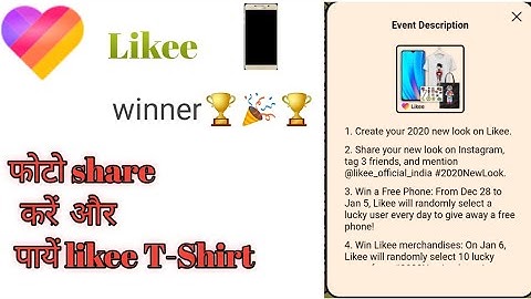 Likee App New Event | #2020likeeapp | How To New Offer 2020 New Look In Likee App | Official Offer.