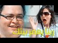لما الكلب يعض خطيبتك وانت مبسوط اوي هههه ـ العار لما الكلب يعض خطيبتك وانت مبسوط اوي هههه ـ العار