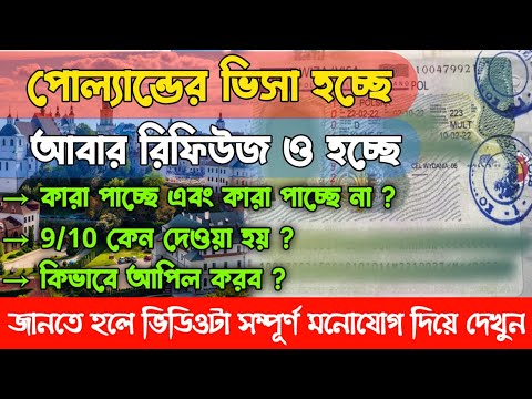 ভিডিও: আপনাকে কি ভীতিগুলো পুনরায় টুইস্ট করতে হবে?