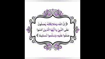 ص 186 - سورة الأنفال - مكررة 7 مرات للتثبيت - الشيخ ياسين الجزائري {رواية ورش}