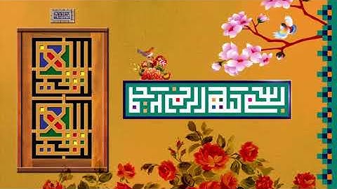 تلاوت سوره مبارکه کافرون توسط شحات محمد انور