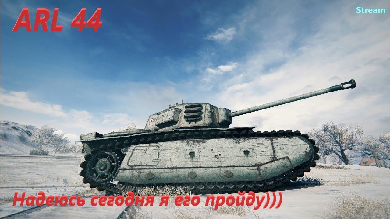 Arl 44. Арл 44. Танк ARL 44. Арл 44 блиц. Танк ARL 44 В World of Tanks.