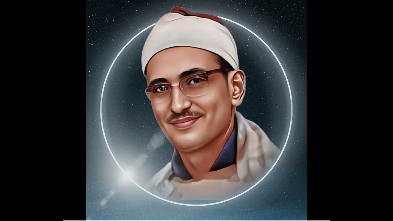 #محمد_صديق_المنشاوي