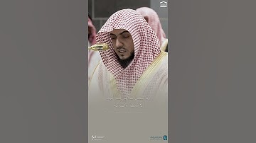 تلاوة من#سورة_الأنفال #الشيخ_الوليد_الشمسان #مكة_المكرمة #المدينة_المنورة #الحرم_المكي #الحرمين