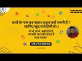 नाम का पहला अक्षर और भारतीय ज्योतिष | First letter of name and Indian astrology