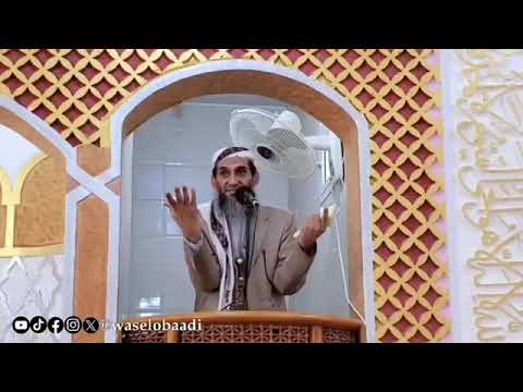 رد الشيخ واصل العبادي على من ينظرون على المقاومه في أرض العزه