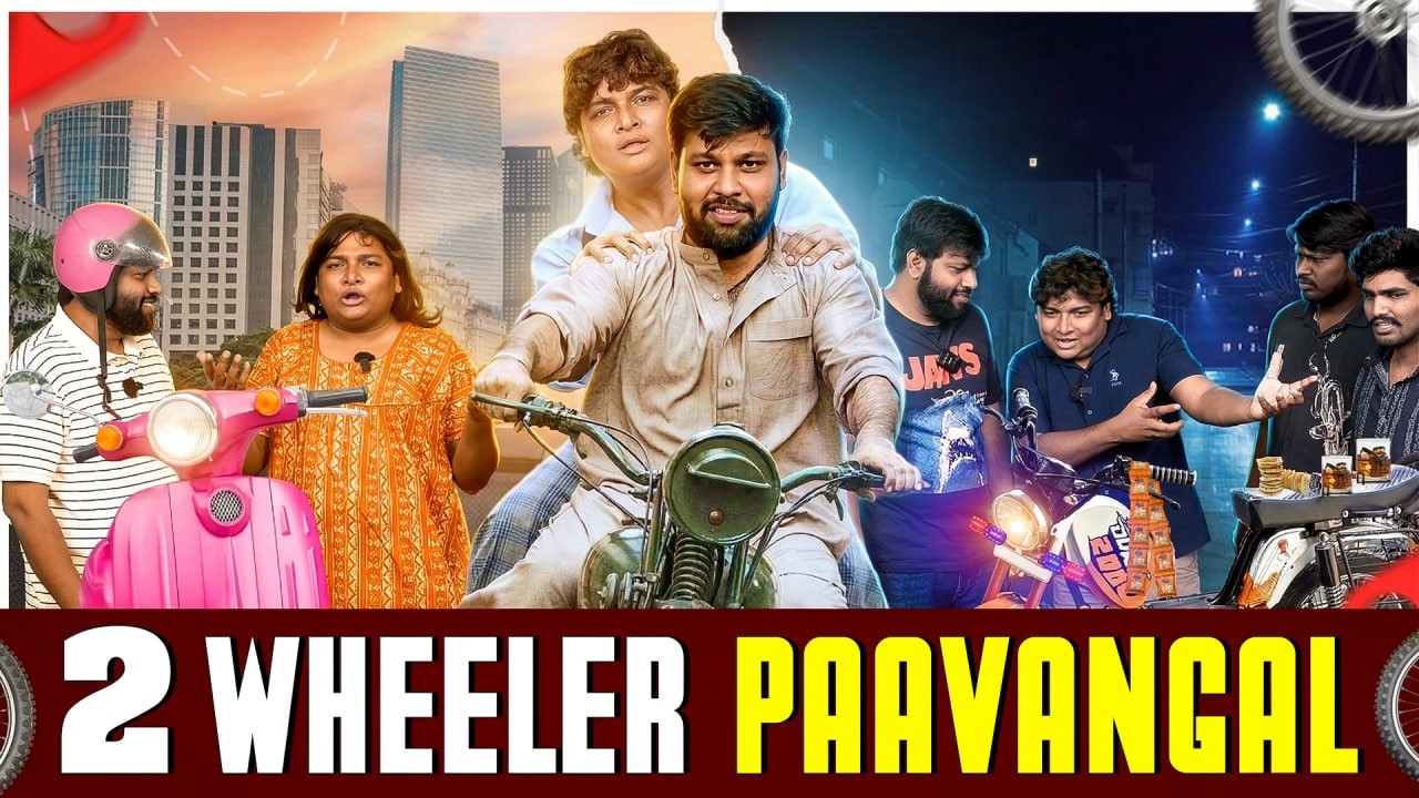 ⁣2 Wheeler Paavangal | Parithabangal