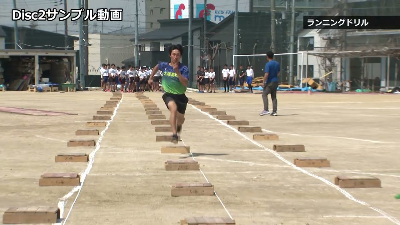 大塚高校スプリントトレーニング～“落ちる力”と“受ける力”で記録が