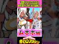 ヒロアカのミルコフィギュアが話題に #漫画 #アニメ #ヒロアカ