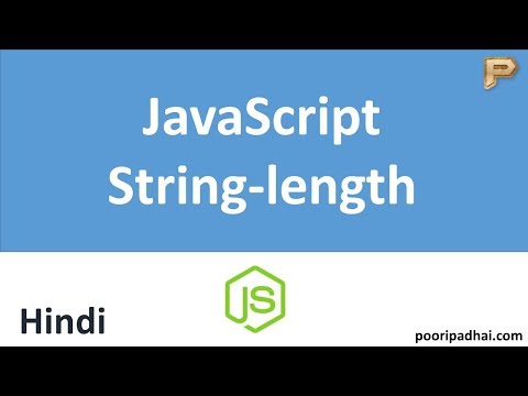JavaScript String Length- Hindi