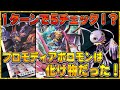 プロモディアボロモンが強すぎる！新構築ディアボロモンデッキ！【デジモンカードゲーム】