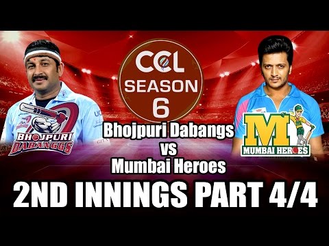 CCL6 - Bhojpuri Dabangs VS Mumbai Heroes 2nd Innings Part 4/4