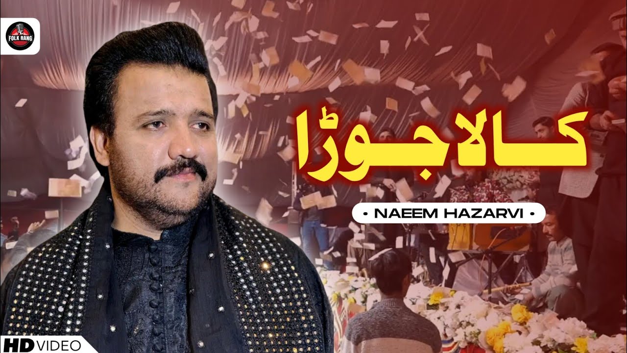 Naeem Rang Kala Jora (Live Stage Performance) β Naeem Hazarvi | Folk Rang 2026 ...