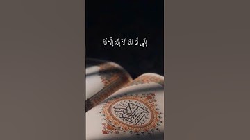 تلاوة هادئة  | وانا اخترتك فاستمع لما يوحى