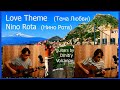 Love Theme (Тема Любви)_Nino Rota (Нино Рота)_2 guitars_D.Volcanov (Kvinta)