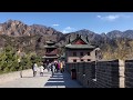 The Great Wall of China | Juyongguan Pass, Beijing