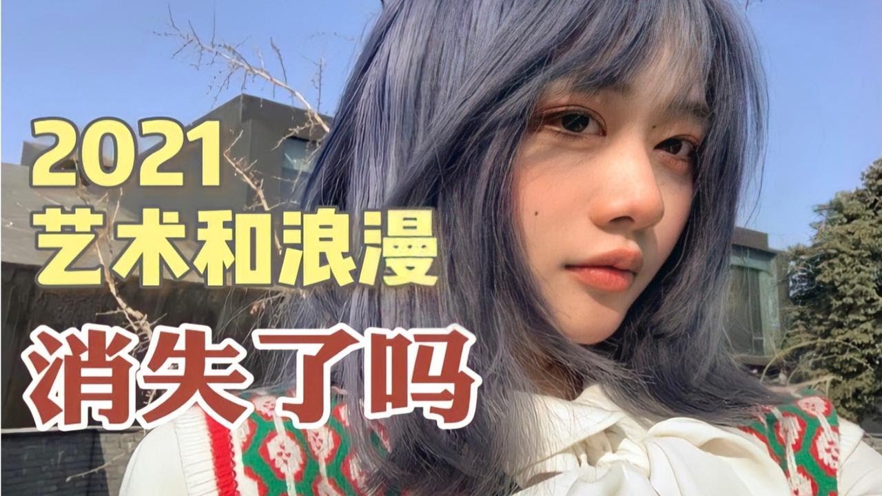 枯燥+压力,打工人如何把生活过得像首诗? - YouTube
