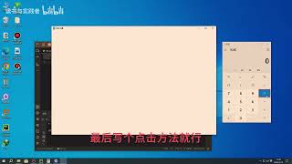 本人开发全新客户端定位工具，pywinauto和uiautomation自动化使用
