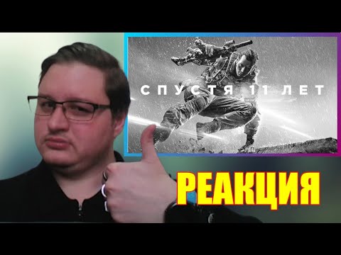 😈Re-ACTION😈 "Battlefield 4 в 2024 году"