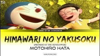 Stand By Me Doraemon Theme Song『Himawari No Yakusoku』by Motohiro Hata - Lyrics