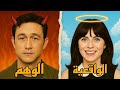 هل سامر تستحق الكراهية في 500 Days Of Summer 