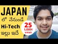 My small Japanese Home Tour | Telugu Vlog