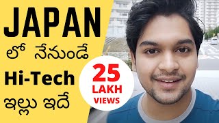 My small Japanese Home Tour | Telugu Vlog