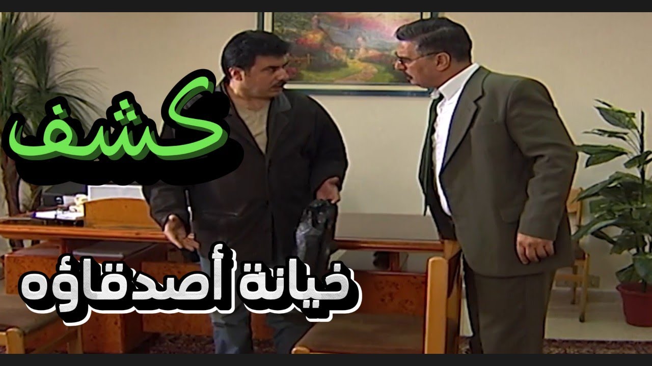 قتل الربيع | قرر ينتقم من رفقاتو بعد ماكشفهم على حقيقتهم وحاولوا يوقعو شوفوا شو عمل | عباس النوري