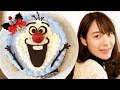 アナと雪の女王2 オラフのクリスマスケーキの作り方！市販の材料で楽しく簡単に作れるよ♡【アナ雪2,アナ,エルサ,Disney,ディズニー】