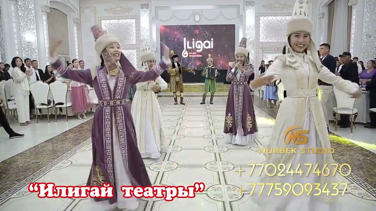 Кудалар, Новинка Театр Тойбастар 🤩Игигай #организациямероприятий #шоу # #тамада #шоу